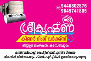 Aravindan