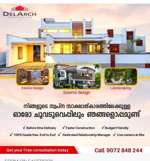 Deepa