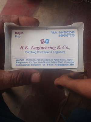 Rajib
