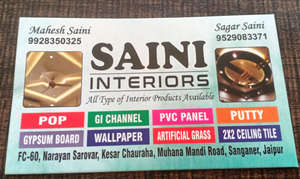 Sagar