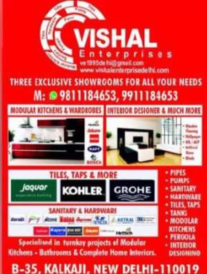 Vishal