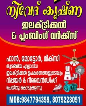 Vijesh 