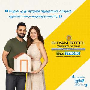 SHYAM STEEL TMT   550D