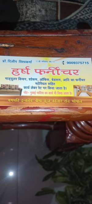 Dilip
