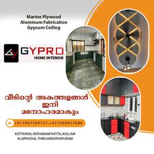 GYPRO interior 