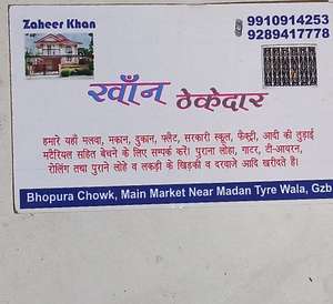 Zaheer