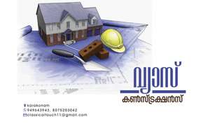 Subhilal
