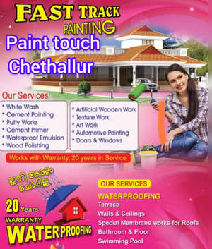 paint