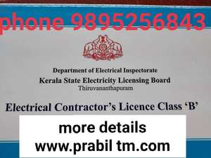 Prabil Praveen Thadanmadathil