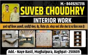 suveb  Choudhry