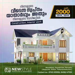 New Style Builders and Designers