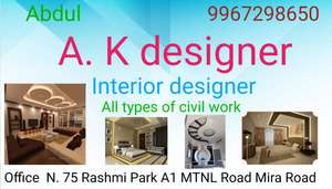 abdul