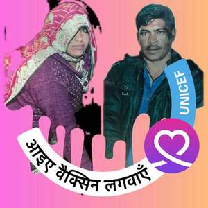 मूलचंड़ 