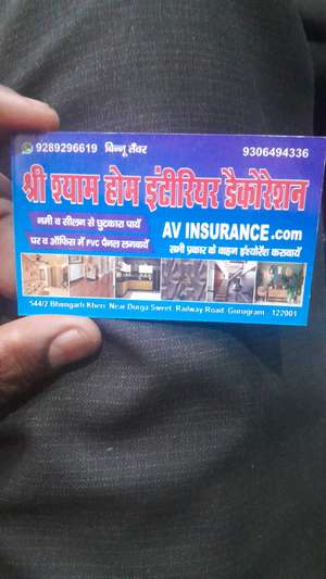 Bijender