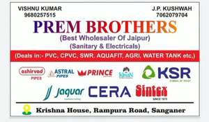 PREM BROTHERS