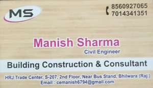 manish sharma