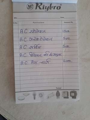 Mukesh