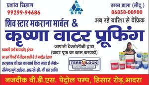 krishana water