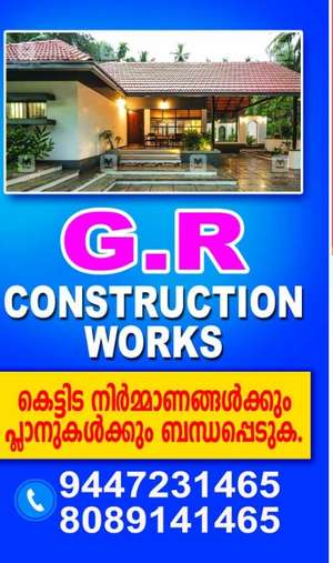 GR construction GR construction