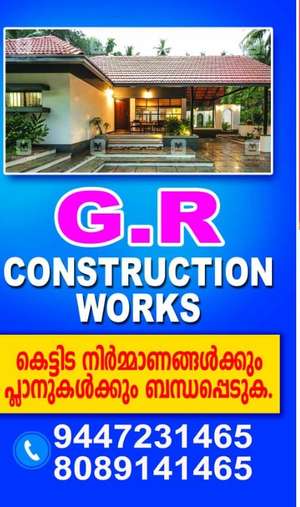 GR construction