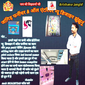 krishana