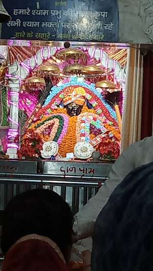 kamal