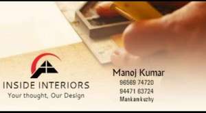 Manoj Kumar 