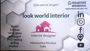 look world interior