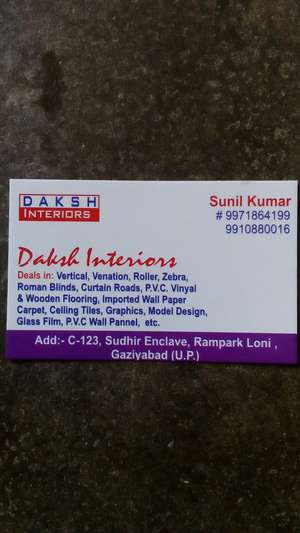 Sunil