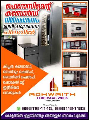 Renjith