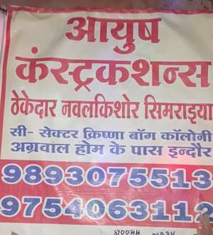 Naval kishore