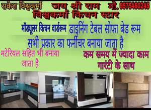 rakesh