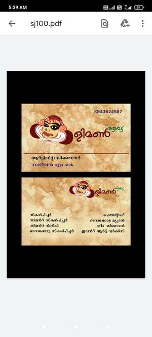 SAJEEVAN MK