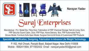 suraj