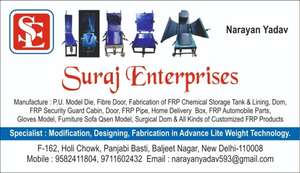 suraj enterprises