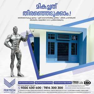 Fertech 
