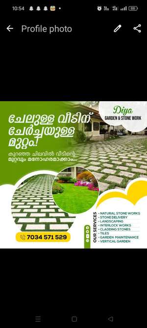 vijilesh