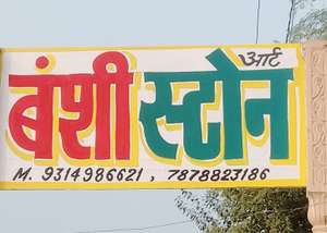 BANSi STONES 