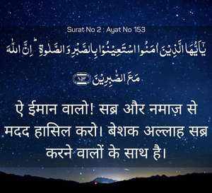 Anwer
