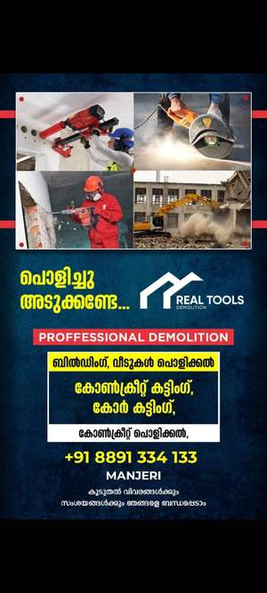 Concrete cutting 