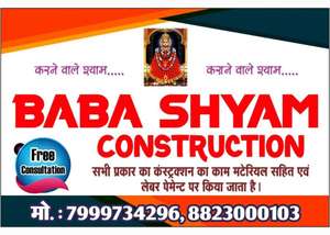 Baba