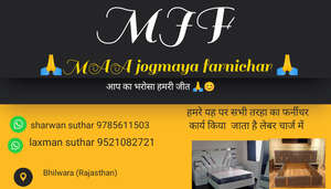 Laxman Ram 