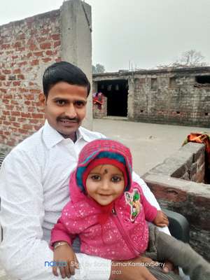 Sonu