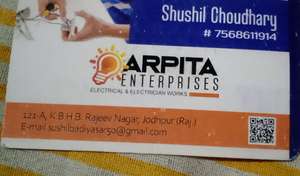 Sushil
