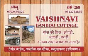 Vaishnavi Bambu Hutt