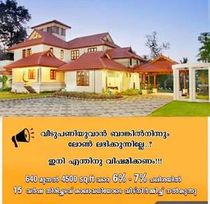 Sandhya