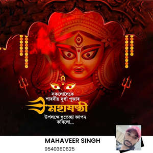 MAHAVEER SINGH