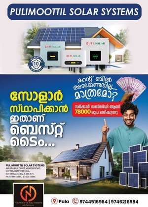 PULIMOOTTIL SOLAR SYSTESMS