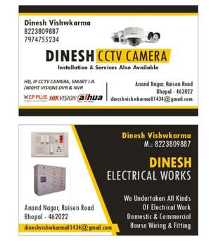 dinesh electrician CCTV