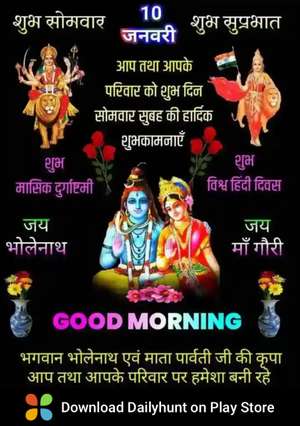 vikash 
